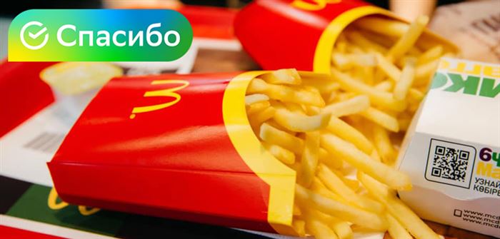 Додо Пицца Можно ли Оплатить Бонусами Спасибо от Сбербанка • Преимущества и недостатки