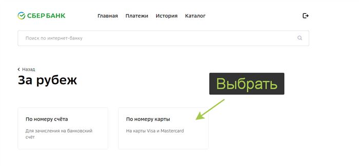 Как Перевести Деньги с Енисейского Банка на Сбербанк Через Телефон • Другие способы