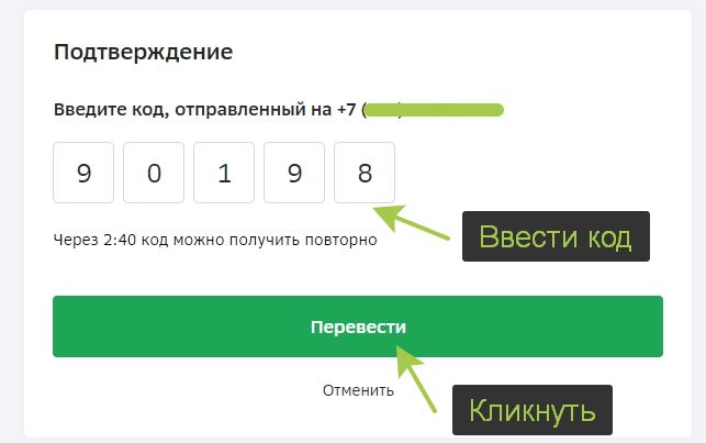 Как Перевести Деньги на Карту Белагропромбанк из Сбербанка • Личное мнение