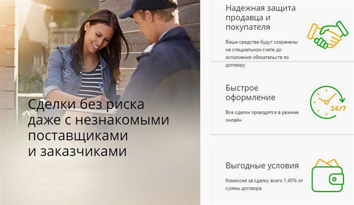 Как Предложить Помещение в Аренду Сбербанку • Как обезопасить себя