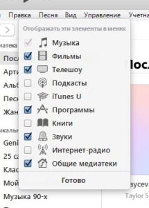 Как Установить Приложение Сбербанка на Айпад • Отличное приложение