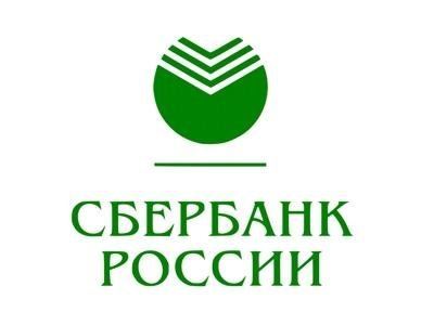 Кредиты Сбербанка: виды и проценты