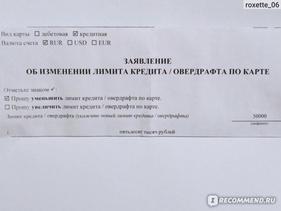 По Новой Карте Сбербанка не Могу Оплачивать • Виды карт