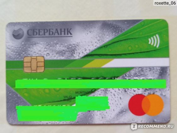 По Новой Карте Сбербанка не Могу Оплачивать • Виды карт