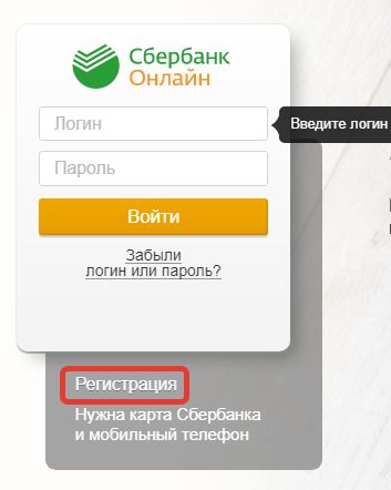 Платежный Документ Номер на Квитанции в Сбербанке • Различия между уип и уин