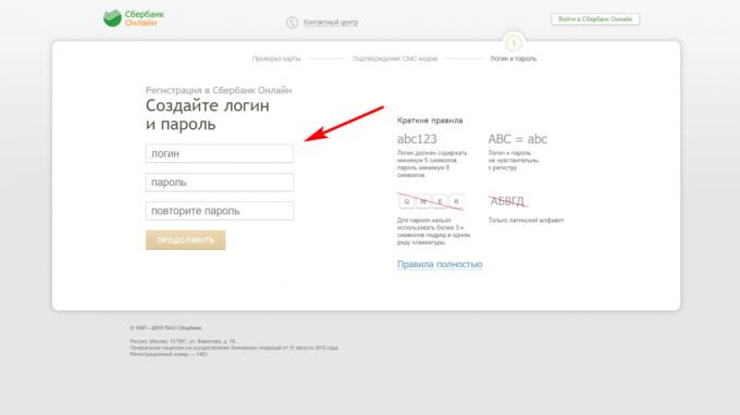 Не Получается Зарегистрироваться в Сбербанке Онлайн Через Карту Сбербанка • Регистрация в сбербанк-онлайн