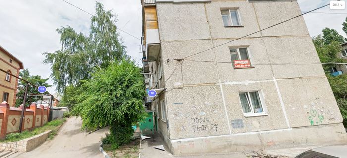 Ипотека Личный опыт, Ипотека, Кредит, Счастье, Деньги, Сбербанк, Саратов, Сочи, Финансы, Финансовая грамотность, Истории из жизни, Длиннопост