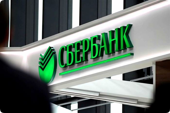 Сбербанк Доступ к Операции Запрещен Почему • Удаление смс-шаблона