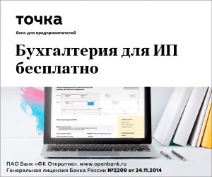 Сбербанк Миасс Вклады Для Физических Лиц • Вклад онлайк
