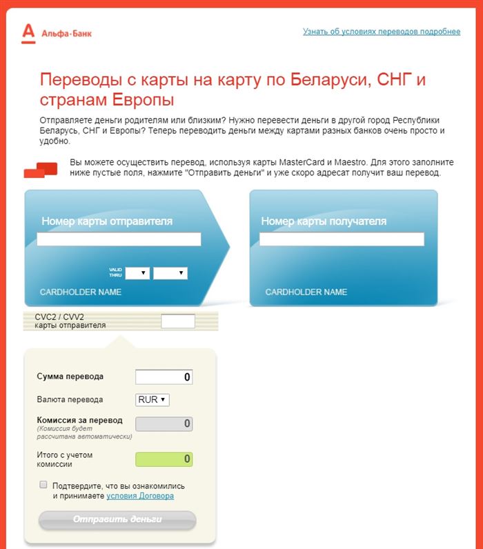 Есть ли в Белоруссии Сбербанк Банкоматы • Western union