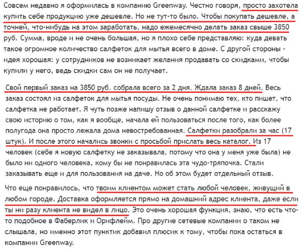 Удобная доставка