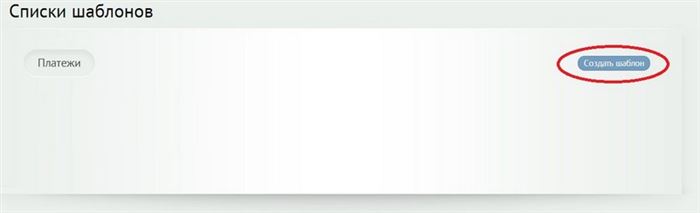 Вывод средств с google на Webmoney