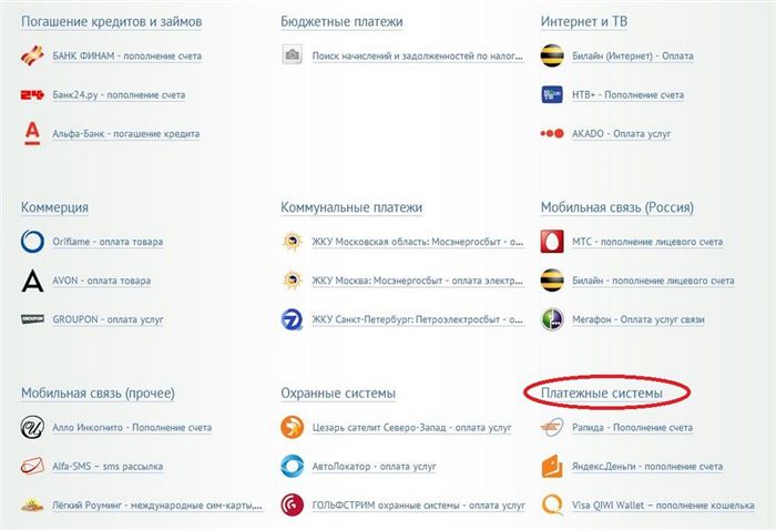 Вывод средств с google на Webmoney