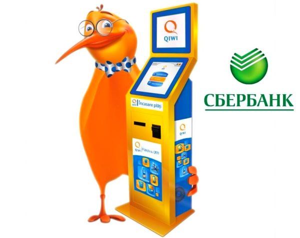 логотипы киви и сбербанка