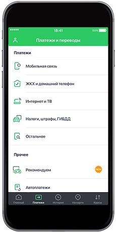 Как Получить Налоговый Отчет в Сбербанк Брокер • Преимущества использования