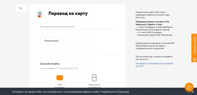Как Пополнить Кошелек Мтс Деньги с Карты Сбербанка • Способы оплаты