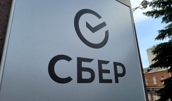 Сбер.