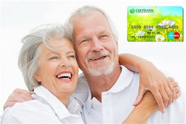 Депозиты для пенсионеров в Сбербанке