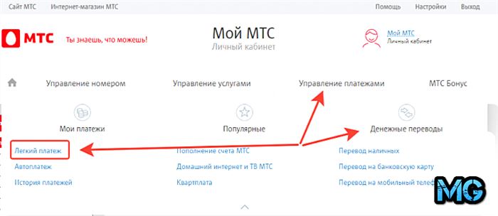 Как Снять Деньги с Телефона Теле2 Наличными в Банкомате Сбербанка Без Комиссии • С помощью банкоматов