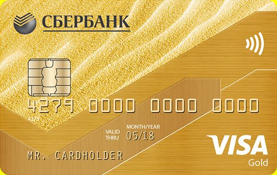 Как Узнать от Кого Пришли Дивиденды на Карту Сбербанка • В отделении банка