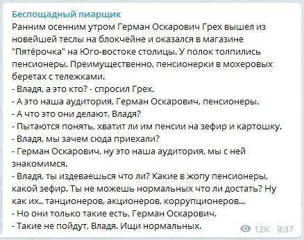 Кто Поет в Рекламе Сбербанка Сейчас • Кто озвучивал милославского