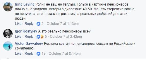 Кто Поет в Рекламе Сбербанка Сейчас • Кто озвучивал милославского