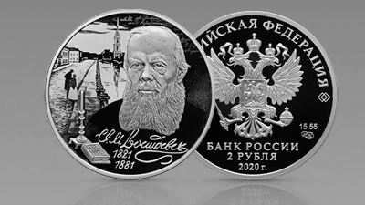Купить Серебряную Монету Георгий Победоносец в Сбербанке Цена за Грамм • Инвестиционные монеты