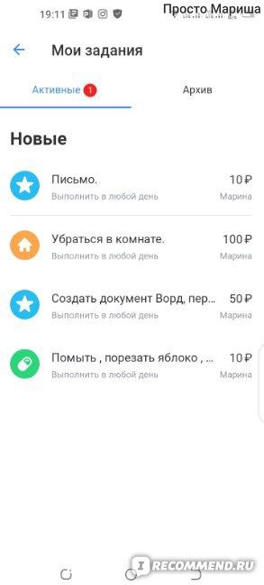 Можно ли в Банкомате Сбербанка Положить Деньги на Карту Тинькофф Джуниор • Условия получения