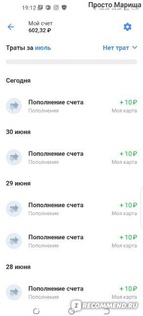 Можно ли в Банкомате Сбербанка Положить Деньги на Карту Тинькофф Джуниор • Условия получения