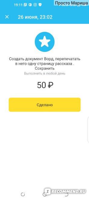 Можно ли в Банкомате Сбербанка Положить Деньги на Карту Тинькофф Джуниор • Условия получения