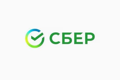 Вклады СберБанка вошли в список выгодных предложений "Зелёного дня"