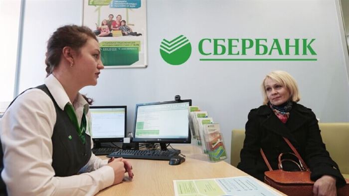 Кому сколько дней Сбербанк рассматривал квартиру для одобренияипотека
