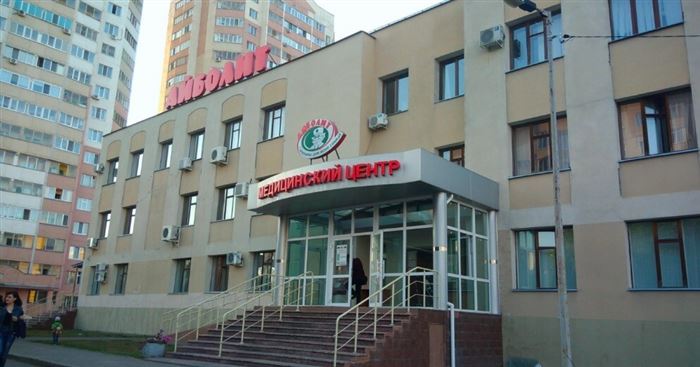 Айболит на Победы, фото №1