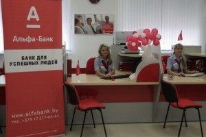Alfa-Bank