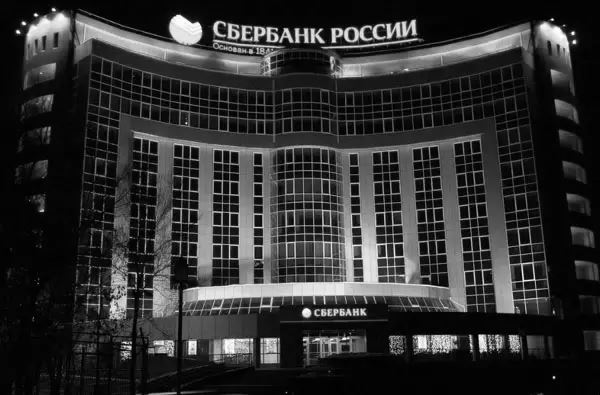 Сбербанк впервые обнародовал 10 причин блокировки карт россиян и ИП Сбербанк, Сбербанк-Сервис, Пластиковые карты, Расчетный счет, Банковская карта, Банковский счет, Отмывание денег, Длиннопост
