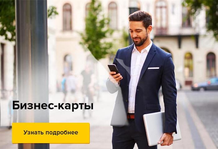 Время Работы Сбербанка на Кирова в Рыбинске • Отзывы и жалобы