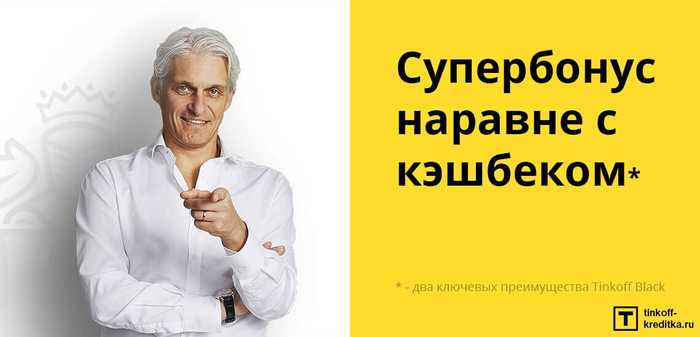 7 Годовых Это Сколько в Месяц Тинькофф