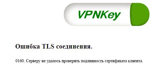 Что Такое Код Ошибки 60 02 Сбербанк Онлайн Это При Входе • Значение кода