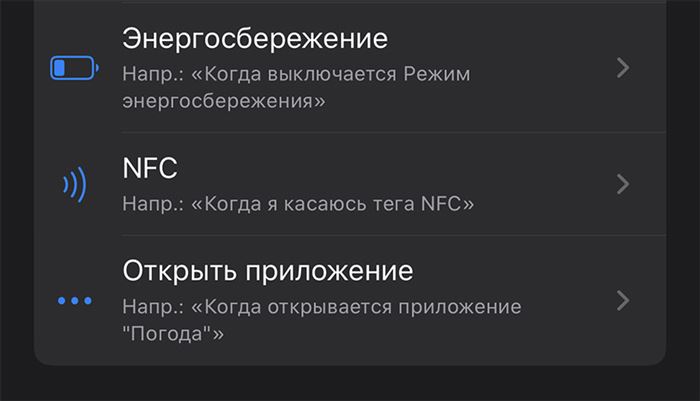 Где Находится Nfs на Карте Сбербанка • Что такое nfc и как им пользоваться