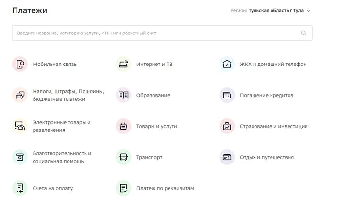 Как Оплатить Парковку в Перми Через Сбербанк Онлайн Пошагово с Телефона • Что такое sberpay