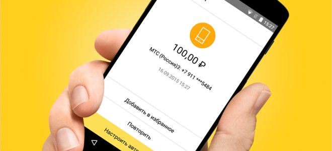 Как Отключить Автопополнение Телефона с Карты Сбербанка Через Телефон 900 • Отключаем через атм