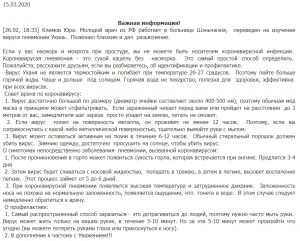 Фейковые новости: чем опасны, как появляются и как их отличать от настоящих