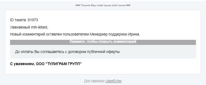 Автоматическое списание с карты. Как бороться? Без рейтинга, Наглость, Бомбануло, Внимательность, Юридическая помощь, Длиннопост