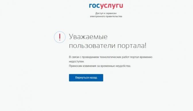 Как Перевести Пенсию Ребенка Инвалида на Карту Сбербанка • Обратная процедура