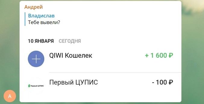 Как на Винлайн Привязать Новую Карту Сбербанка • Отзывы подписчиков