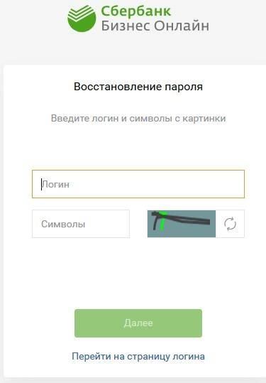 Как Восстановить Доступ в Сбербанк Онлайн в Банкомате • Рубрика вопрос-ответ