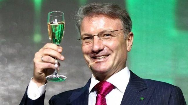 Контрольный Пакет Акций Сбербанка Принадлежит Кому России на Сегодня 2024 • Главный акционер
