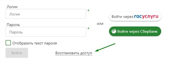 Сбербанк страхование: инструкция к личному кабинету