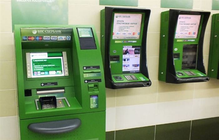 перевод денег в Белоруссию через Сбербанк
