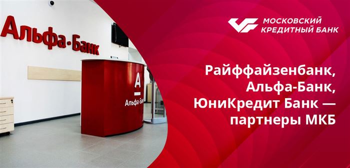 Льготные условия касаются только дебетовых и зарплатных карт